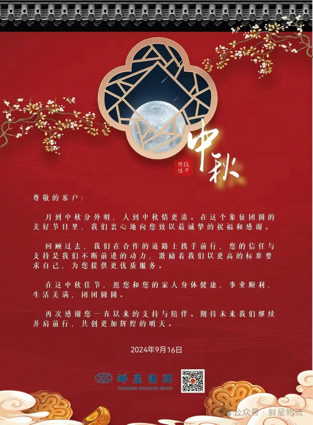 640_wx_fmt=jpeg&from=appmsg&tp=webp&wxfrom=5&wx_lazy=1&wx_co=1.webp (3).png