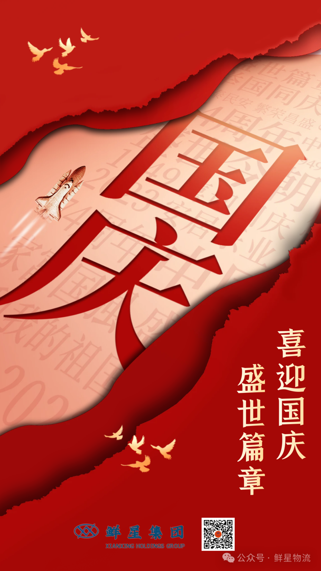 640_wx_fmt=png&from=appmsg&tp=webp&wxfrom=5&wx_lazy=1&wx_co=1.png
